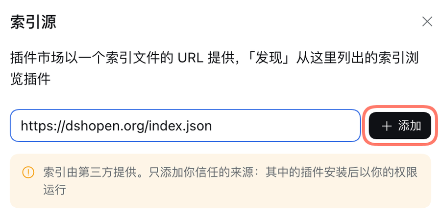 貼上上面的地址，完成